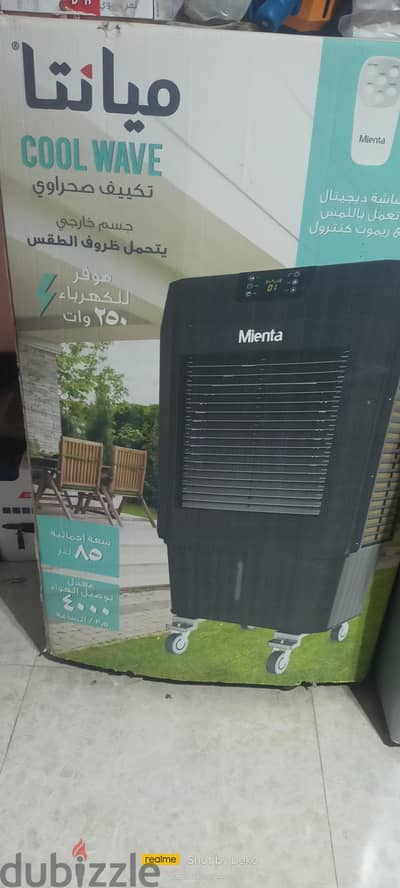 تاكيف صحراوى بريموت  مينتا ٨٥ لتر  بريموت  لم يستخد غير مره واخده