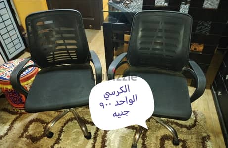 كرسين مكتب للبيع