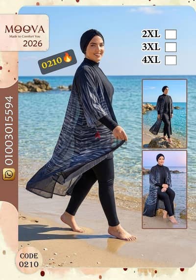 مايوه ٣قطع
