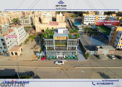 A mobile shop for sale in a prime location inside Rovan Plaza Mall – near-term delivery