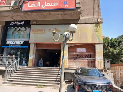 للايجار محل تجاري