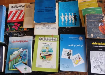 مجموعة كتب قيمة جدا. . . وموجود كتب اطفال مصورة بالالمانى والايطالىمن ٣٠