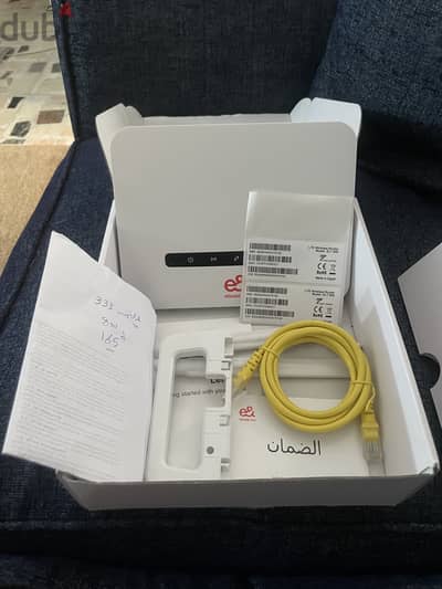 Etisalate router S50.