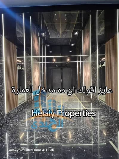 للبيع. شقة تحفة بأفضل وأميز عمارات حدائق الاهرام ، بالبوابة التالتة ( منطقة ص ) خطوات قليلة لشارع البوابة الرئيسي واكسيبشن ماركت وخطوات لبوابة حورس