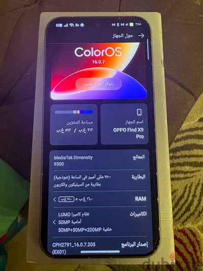 اوبو فايند اكس 9 برو