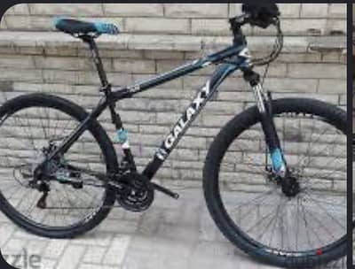 Galaxy bicycle