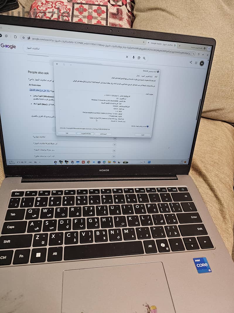 لاب توب للببع 2