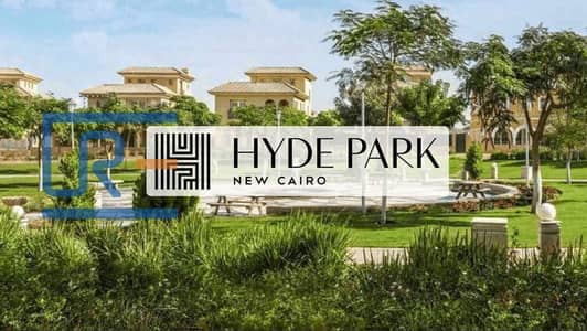 Garden Apartment for Sale in Hyde Park Greens-123m