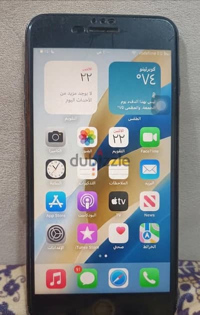 آبل - آيفون 7 بلس