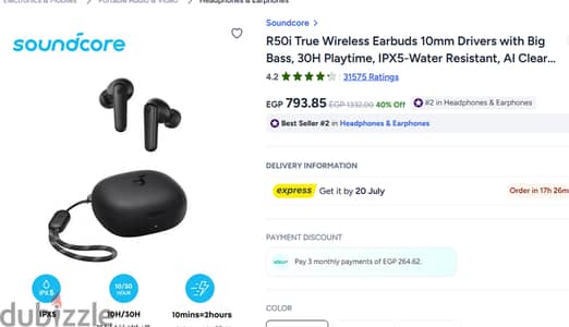 soundcore r50i جديدة حالة ممتازة