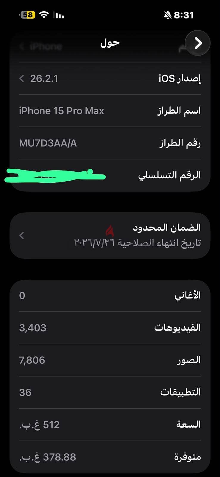 Apple - iPhone 15 Pro Max 4