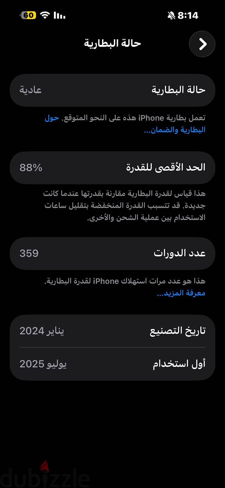 Apple - iPhone 15 Pro Max 5