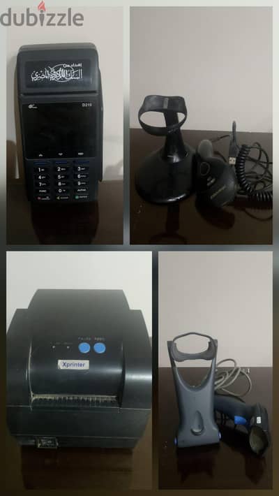 طقم كاشير كامل : طابعة Xprinter + ٢ قارئ باركود + جهاز POS
