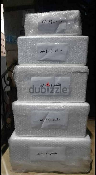 بوكس فوم