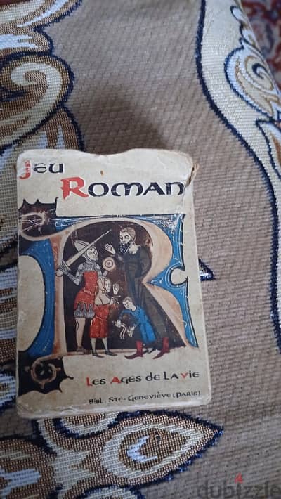 كوتشينة قديمة ونادرة