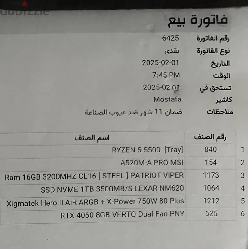 Pc Gaming Very Good Condition 3