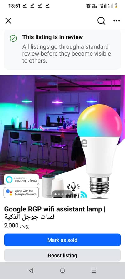 Google RGB assistant lamps | لمبات جوجل الذكية