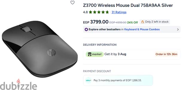 HP-Z3700 Wireless Mouse