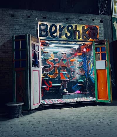 بترينه