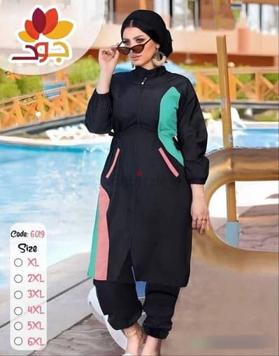 مايوه وتر بروف