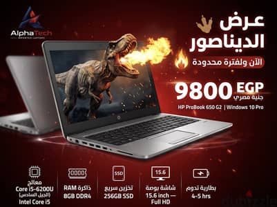 hp 650 g2
