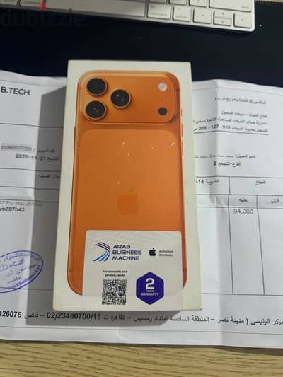 آبل - آيفون 17 برو ماكس