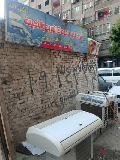 جهاز كارير ٤ حصان بحاله ممتازه