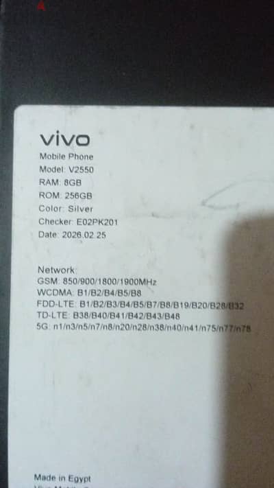 تليفون V ViVio 70FE جديد
