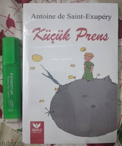 Küçük Prens- أنطوان دي سانت إكزوبيري- أصلي جديد