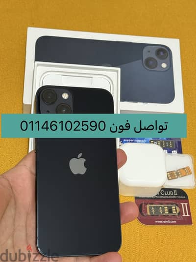 ايفون 13 iPhone