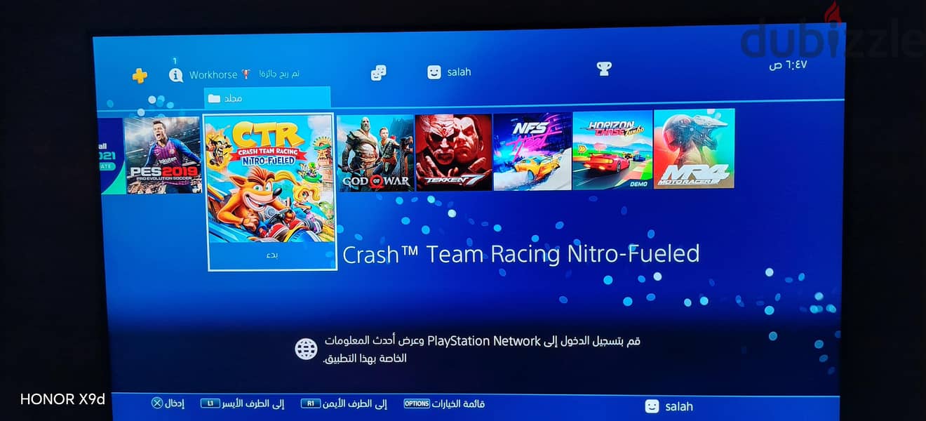 pS4 slim 2