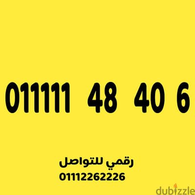 خمس وحايد مميز وسهل جدا  على نظام اميرالد 460