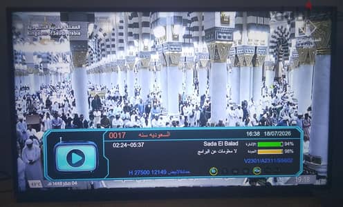 إل چى49سمارت