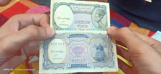 عملات قديمه