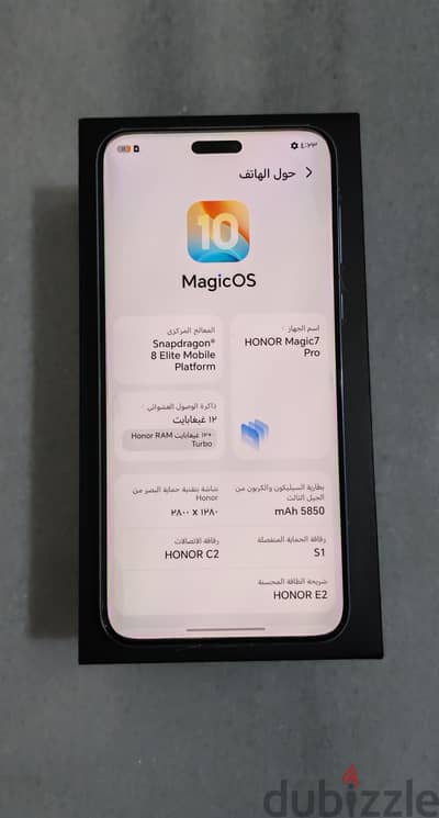 هونر ماجيك 7 برو
