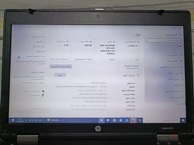 HP ProBook 6475b