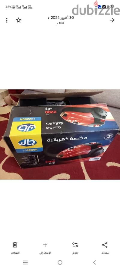 مكنسه جديده للبيع