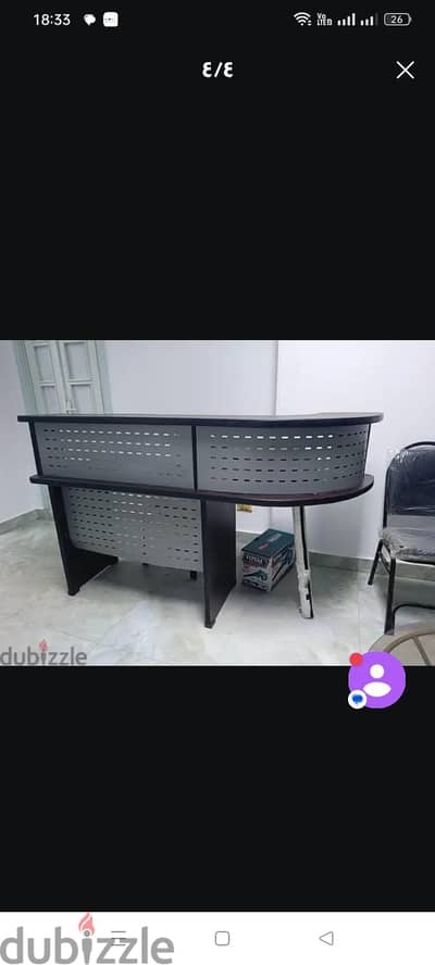 مكتب استقبال