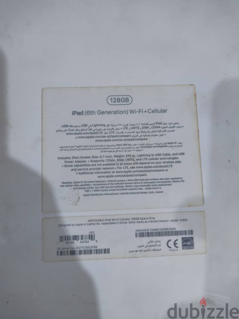 Ipad 6gen storage 128 1