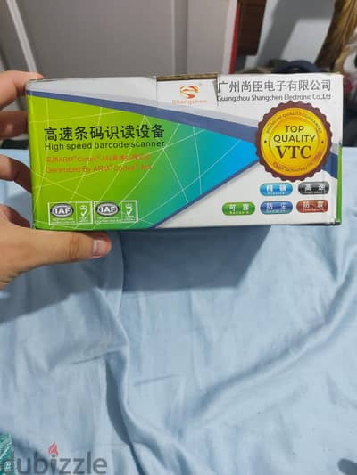barcode Scanner Shangchen