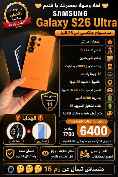 HTC موديل اخر