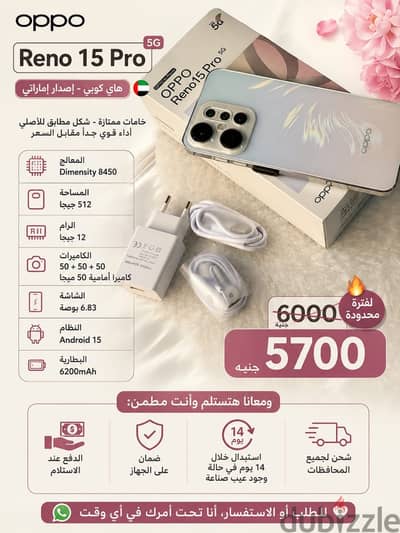 HTC موديل اخر