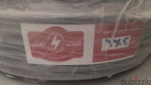لفة سلك تيرمو بلاستيك 6 مل 2 طرف