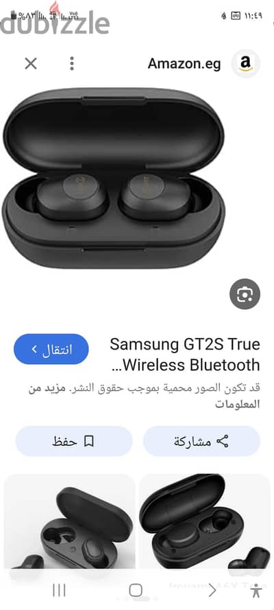 إير بودز سامسونج  GT2S
