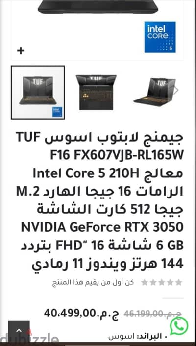 Asus tuf f16 3050 6gb like new