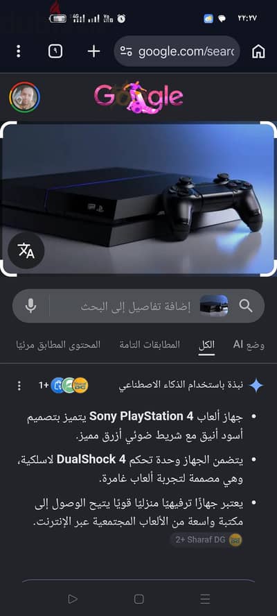 بلاي ستيشن 4 مستعمل بحالة الجديد