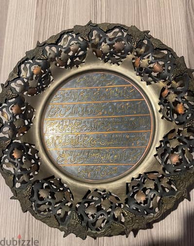برواز نحاس