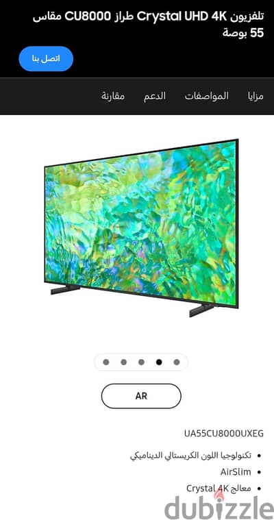 تلفزيون Crystal UHD 4K طراز CU8000 مقاس 55 بوصة(يحتاج بانل)  "55