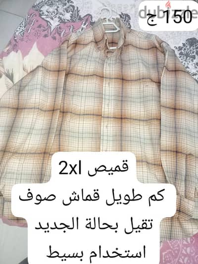 قميص رجالي مقاس ٢ اكس