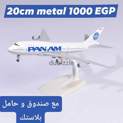 مجسمات طائرات معدن